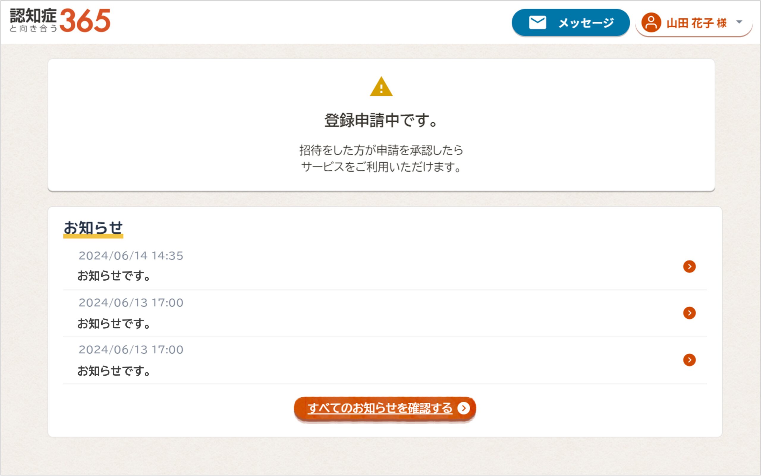 サービスをプレゼントされた09