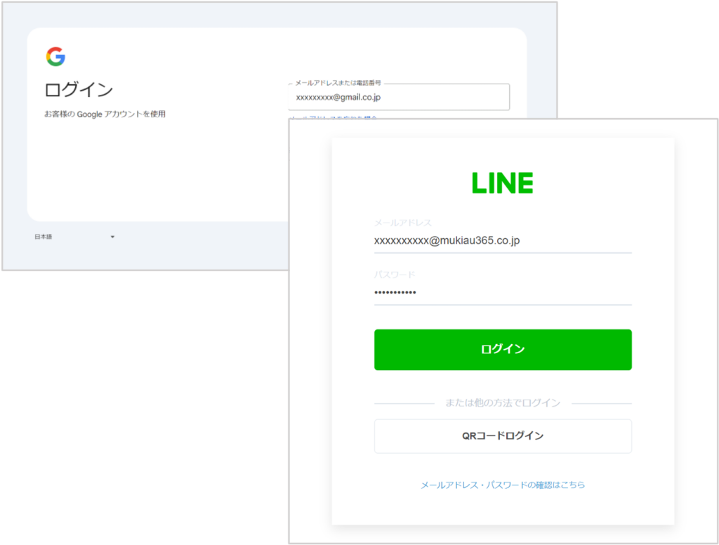 メールアドレスで会員登録する06